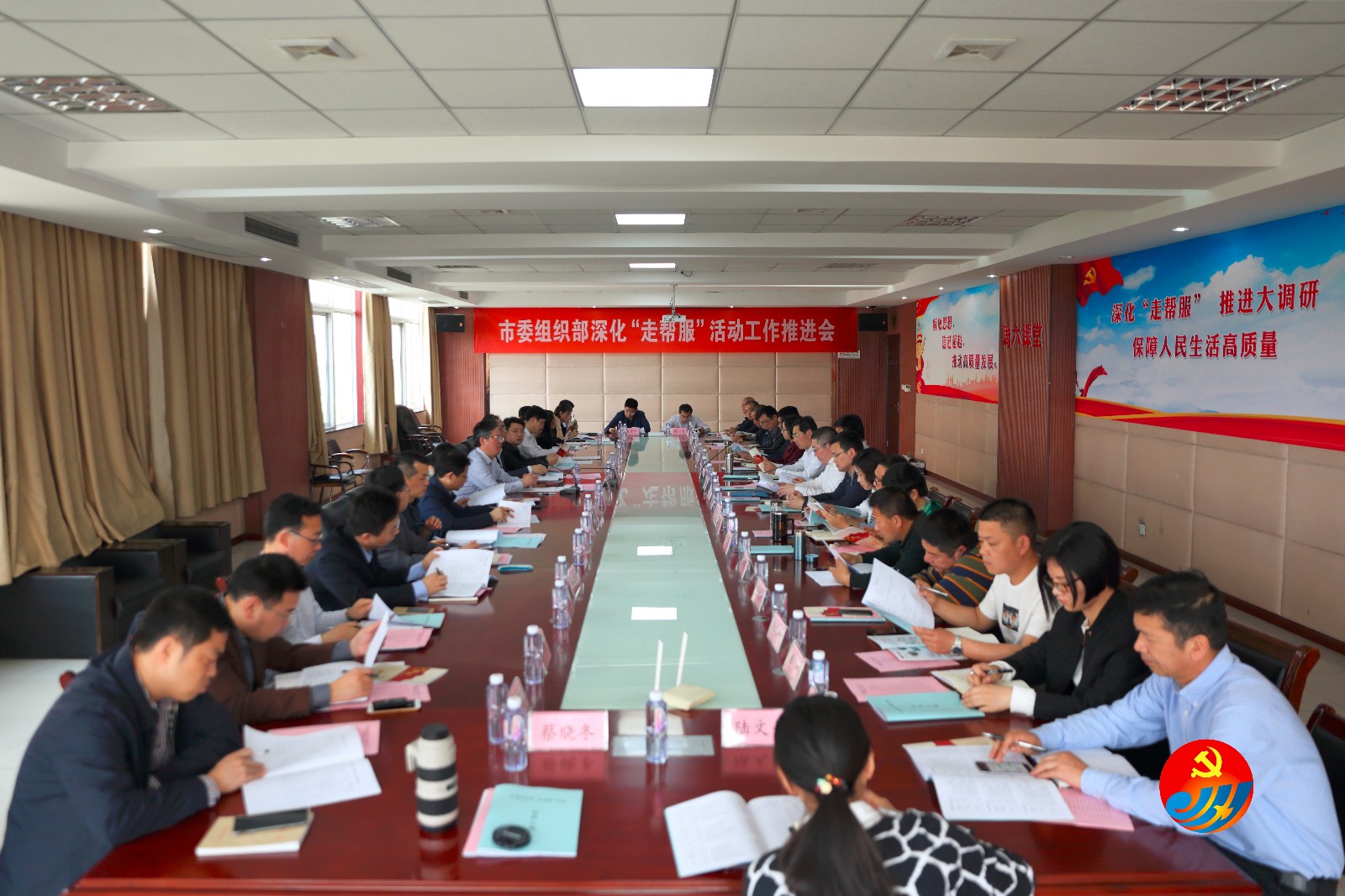 ��ί��֯���������������ƽ�����ʵ