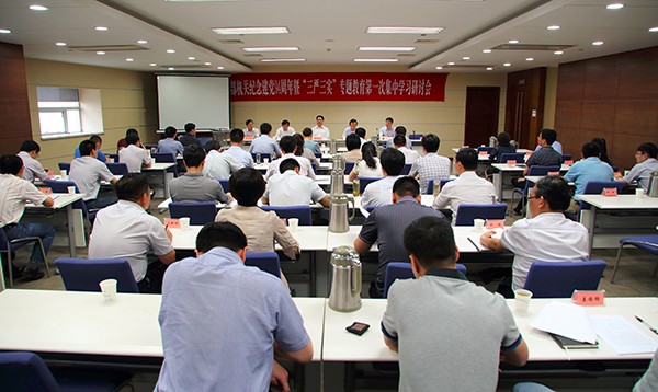 ��ί��֯�����м����94...