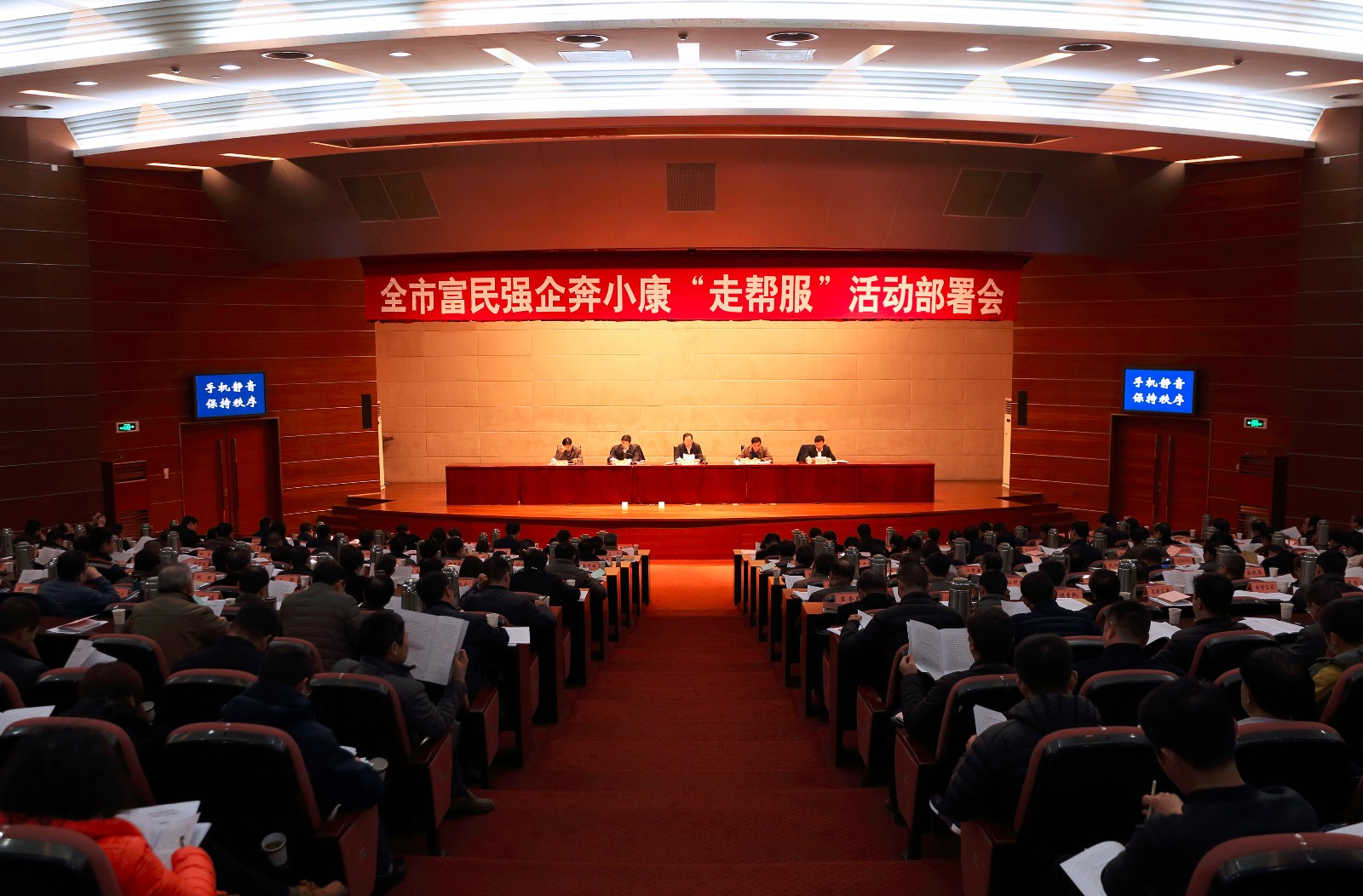 ����ǿ��С�� ��ͨ�в����߰�����