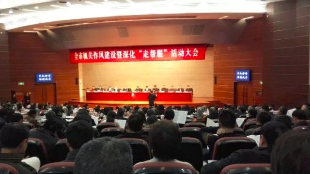 ��ί�������ٿ�ȫ�л������罨��������߰�����...