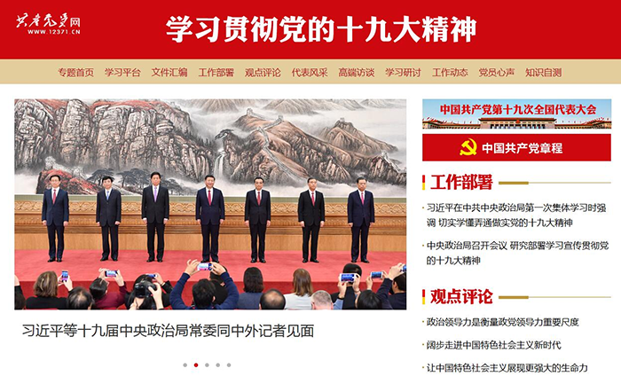 ������롶ѧϰ�᳹����ʮ�Ŵ���ר��